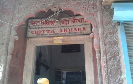 Chitta Akhara